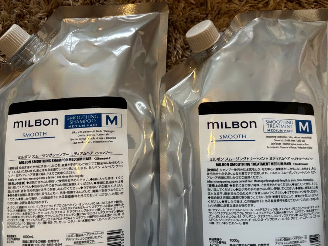 グローバルミルボン スムージング メディアムヘア トリートメントシャンプーセット