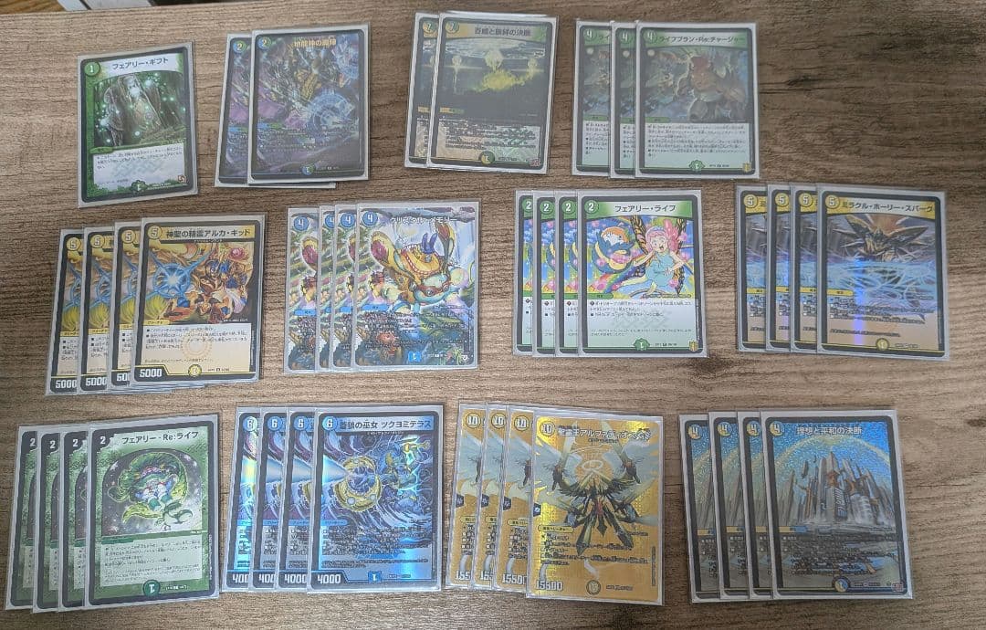 デュエマ引退品　他のデュエマ出品してる品も付けれます