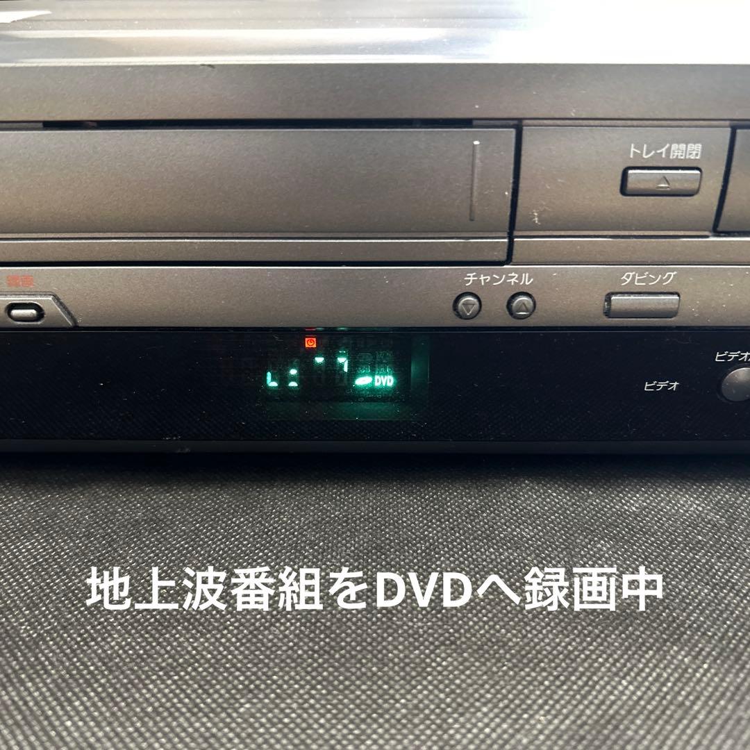 【VHS→DVDコピー/リモコン付属】 DX BROADTEC DXR160V