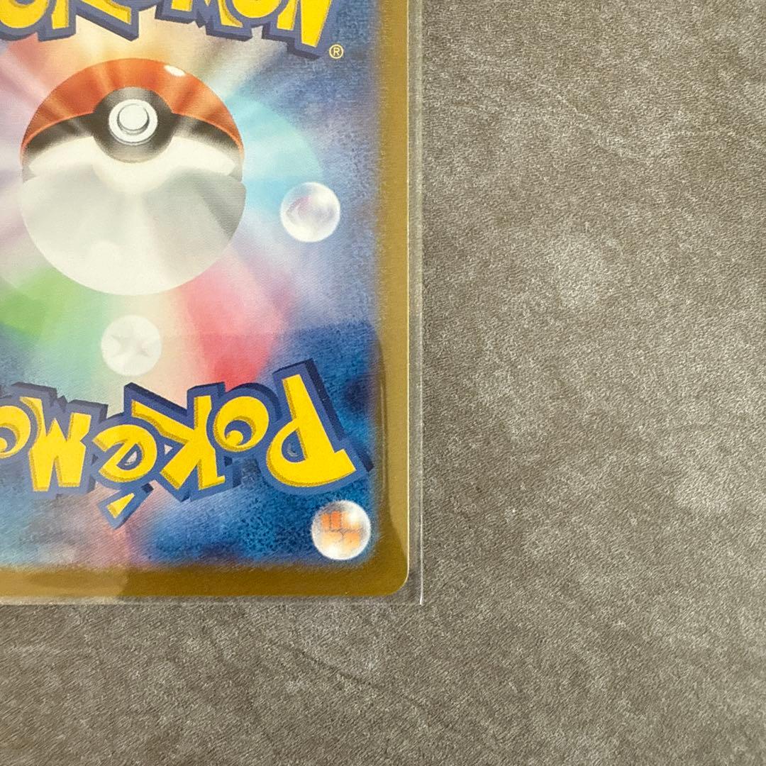 ニャース プロモ 192/SV-P スタートデッキ Generations