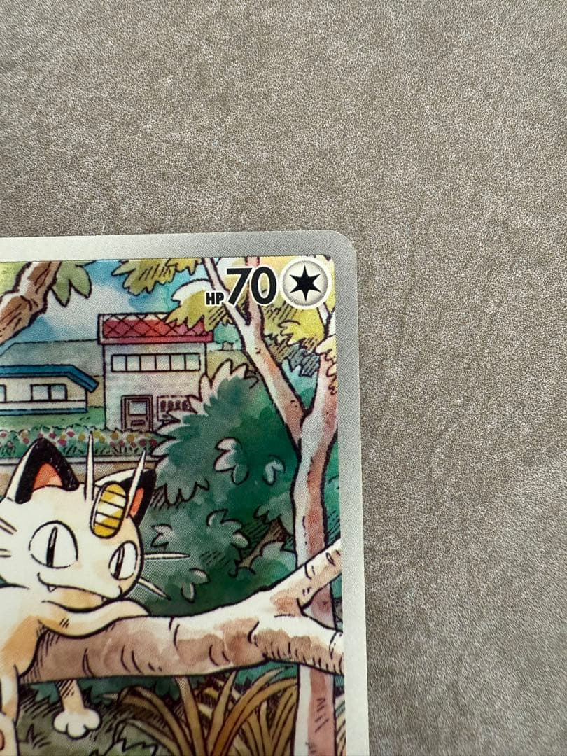 ニャース プロモ 192/SV-P スタートデッキ Generations