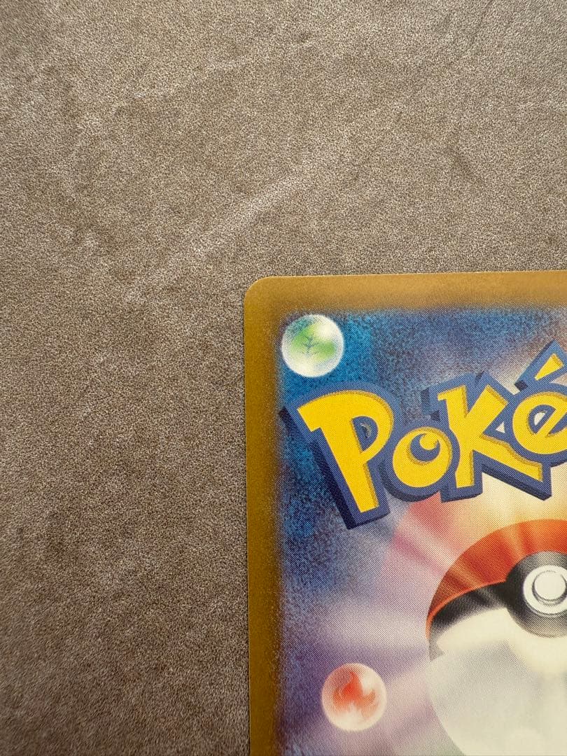 ニャース プロモ 192/SV-P スタートデッキ Generations