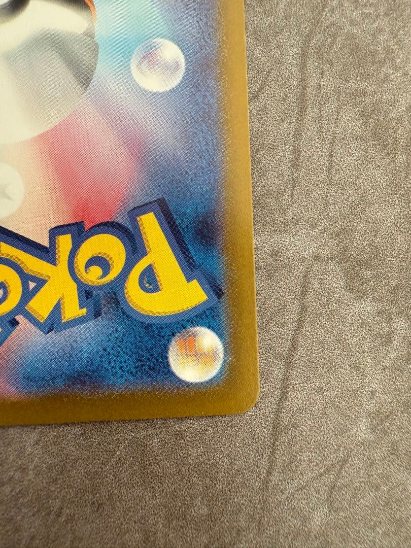 ニャース プロモ 192/SV-P スタートデッキ Generations