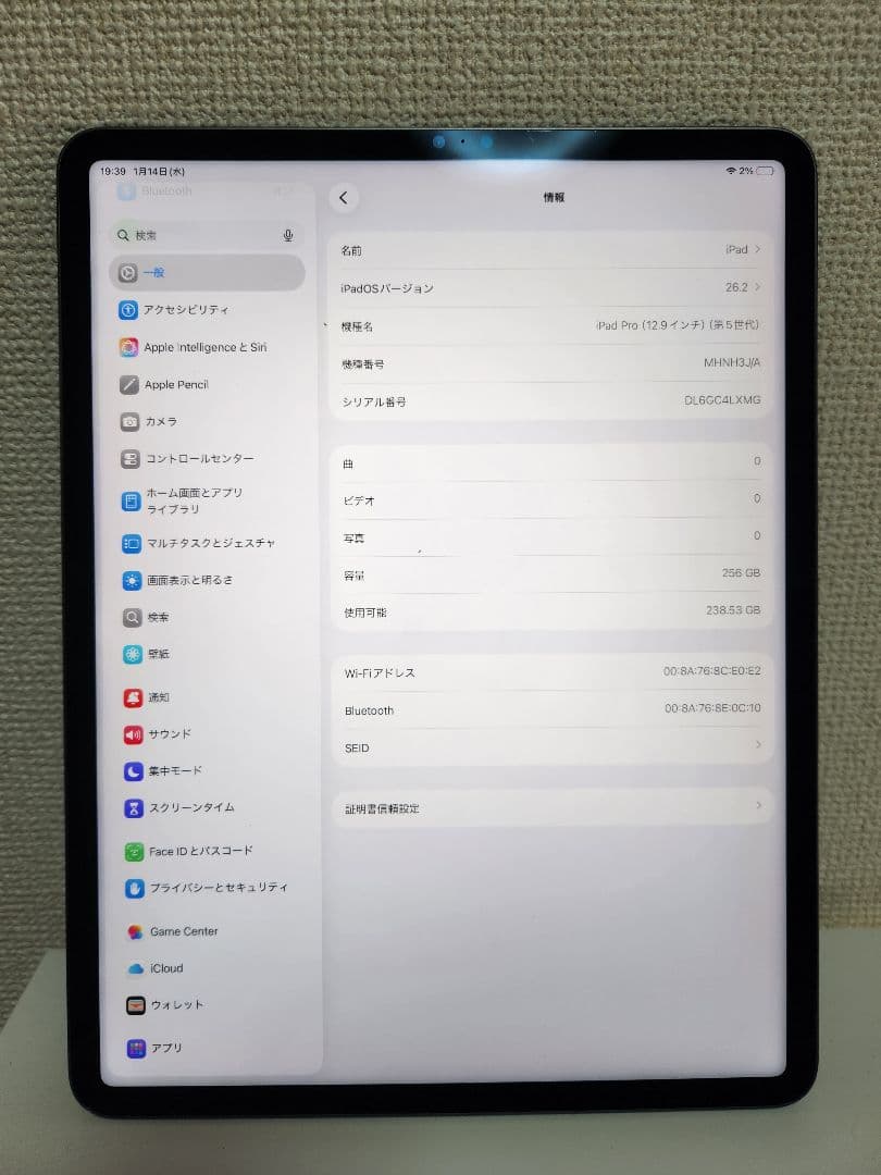 Ipad Pro 2021 12.9インチ 256GB Wi-Fi ジャンク