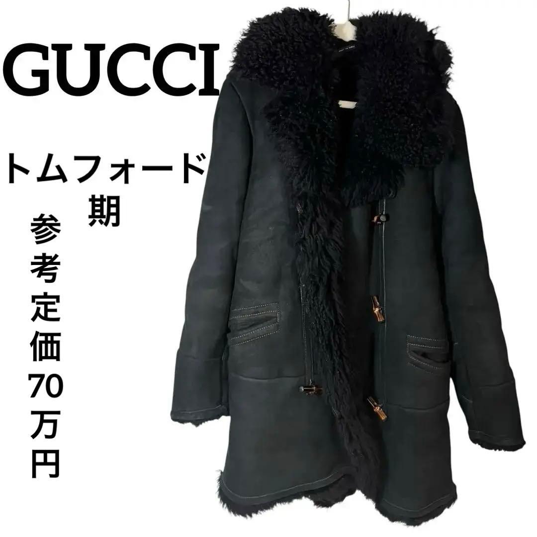 グッチ GUCCI 165419.XS083 ダッフルコート トムフォード期