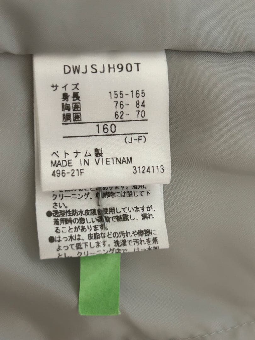 DESCENTE デサント　スキーウェア　男の子　スイスチームモデル　160