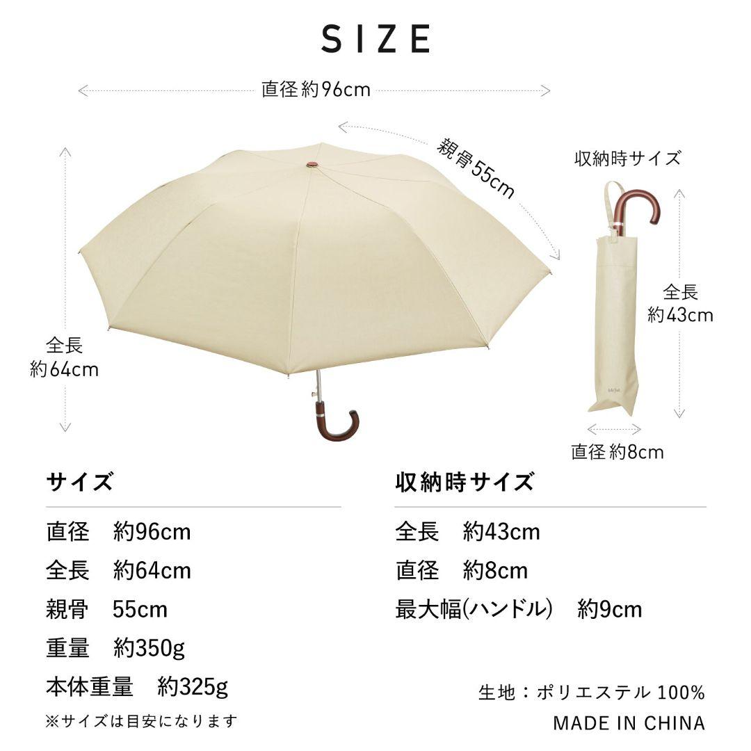 【新品】COKAGE+ 木手元 55cm ジャンプ　日傘　晴雨兼用 東レ