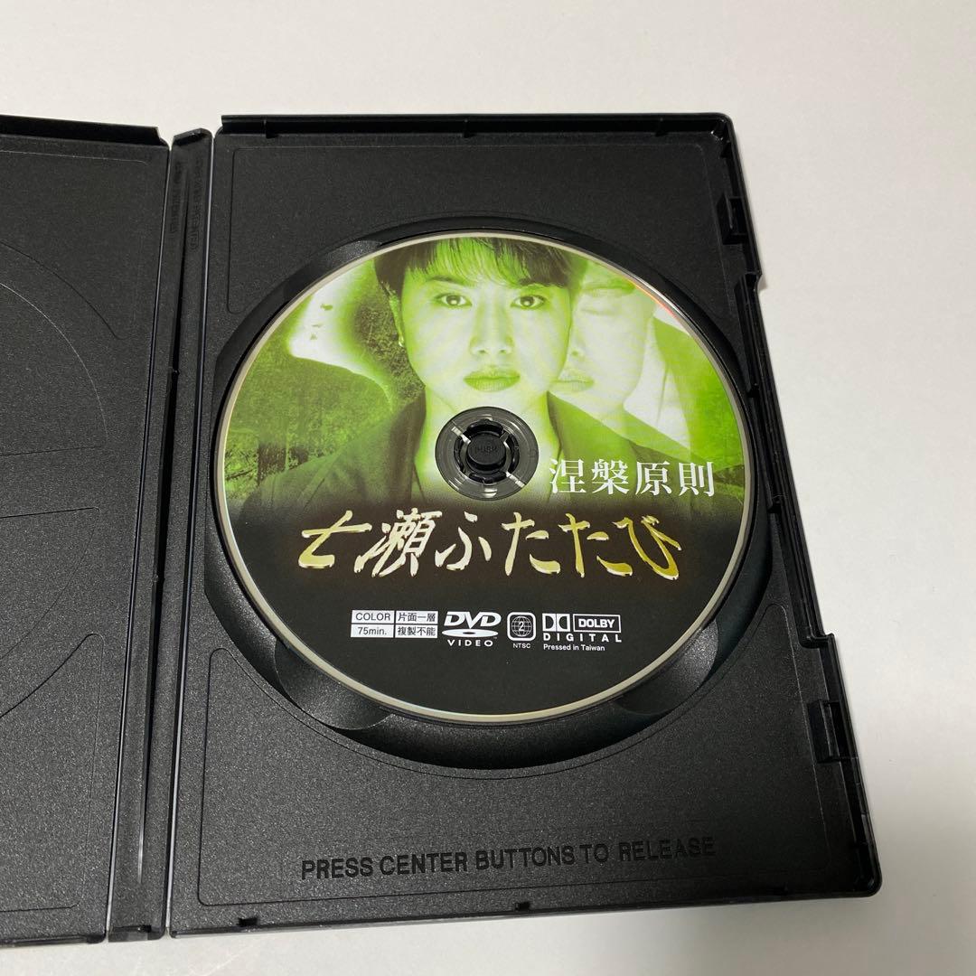 七瀬ふたたび DVD 涅槃原則 NANASE THE ESP 筒井康隆 渡辺由紀