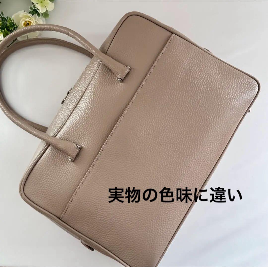 【極美品】kitamura 本革 ビジネスバッグ 上品 ユニセックス