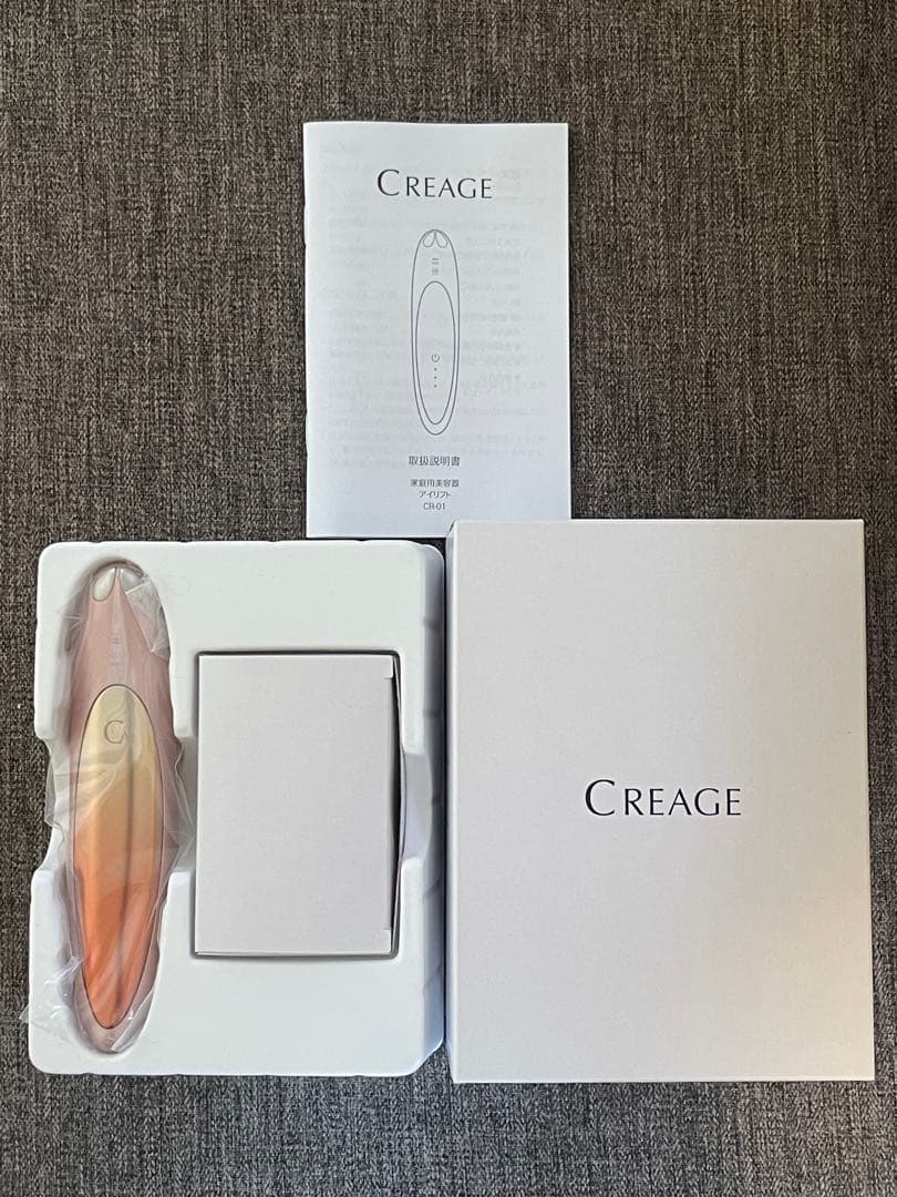 CREAGE 目もとエステ・マッサージピンク