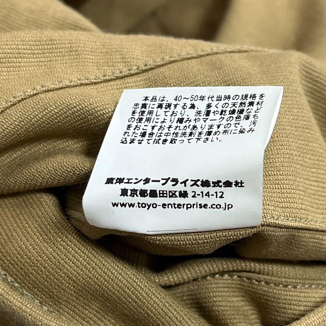 廃盤　希少　バズリクソンズ　USN ネイビー　デッキジャケット　L 東洋　n1