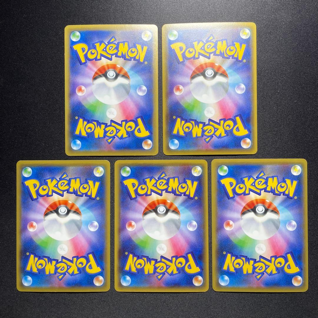 ポケカ BREAKエネルギー 闘 ミラー 5枚 CP4