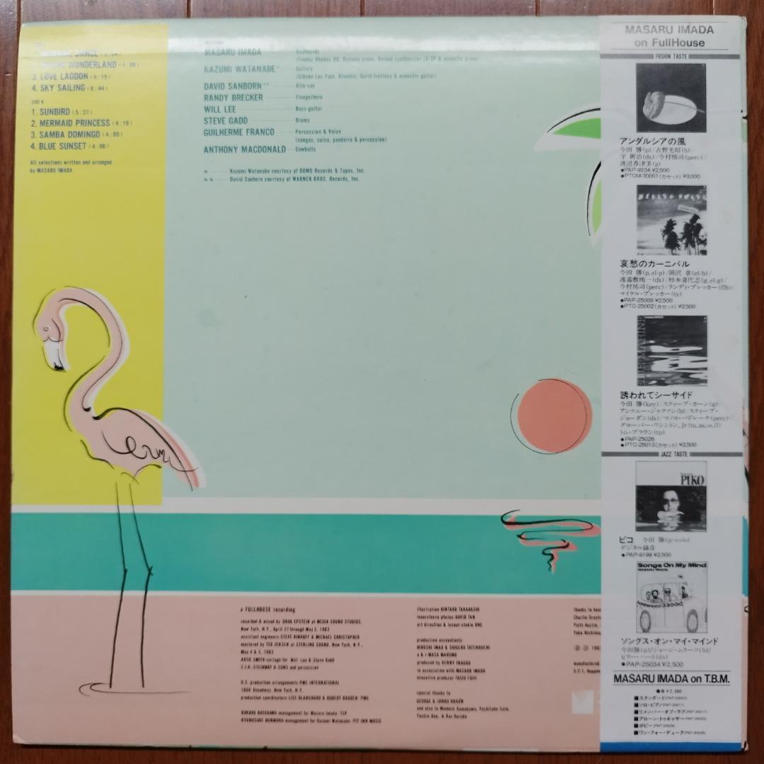 送料無料 レア当時もの和JAZZフュージョンレコード10枚まとめ+オマケ1枚