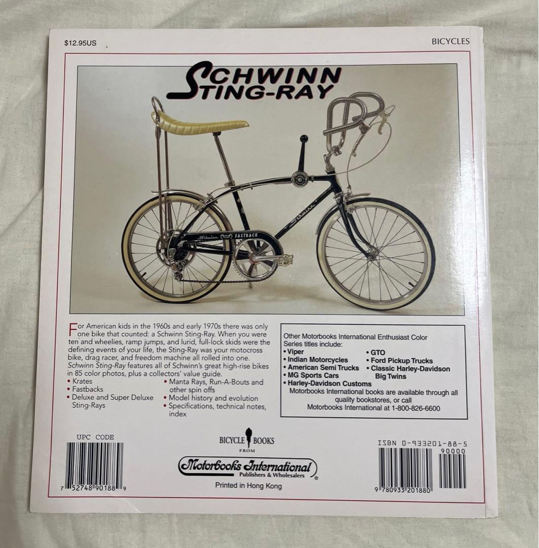 shwinn stingray シュウィン スティングレー 絶版コレクター本