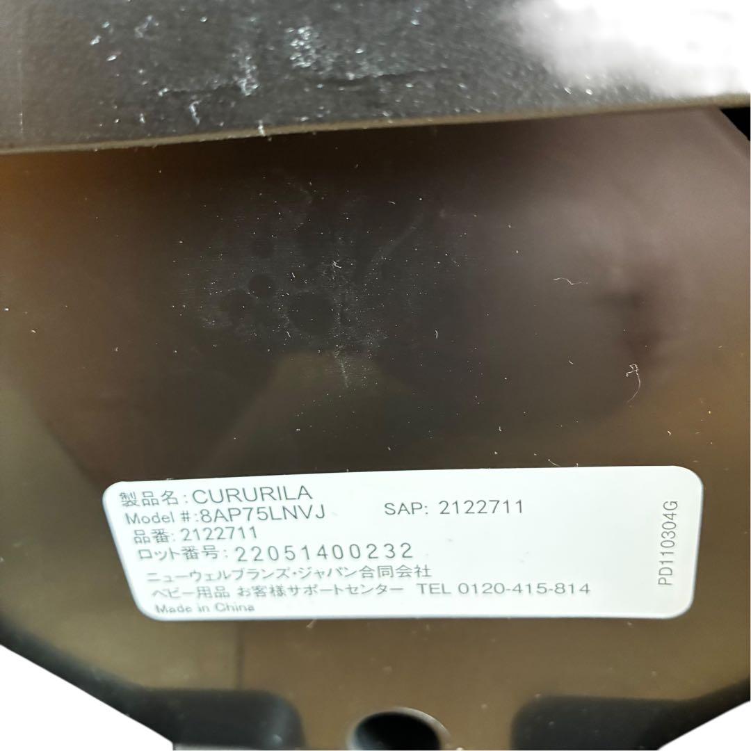 極美品✨ Aprica クルリラ ISOFIX対応 チャイルドシート 回転式