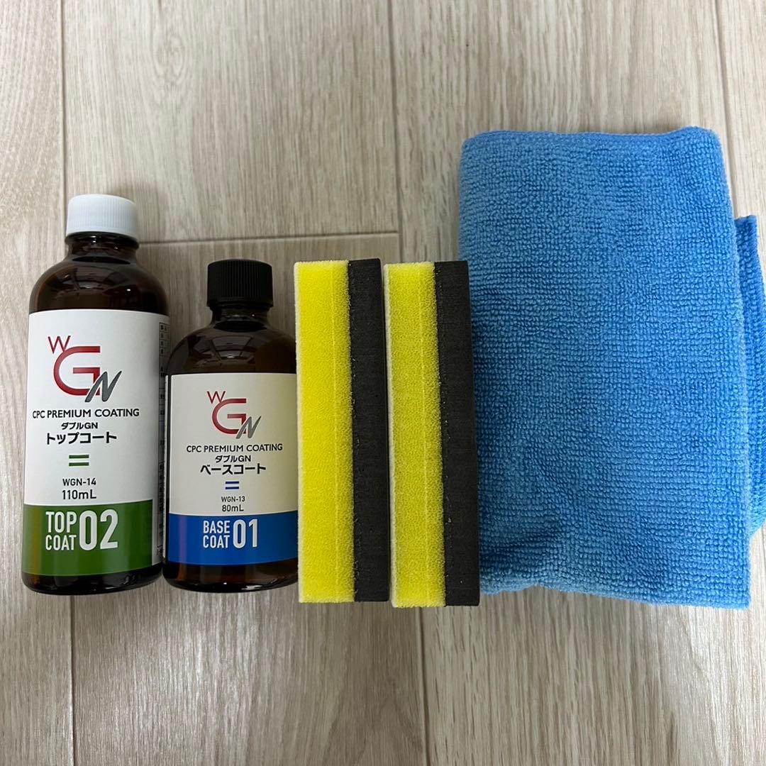 10個セット！ダブルGN 施工キット2 CPCプレミアムコーティング