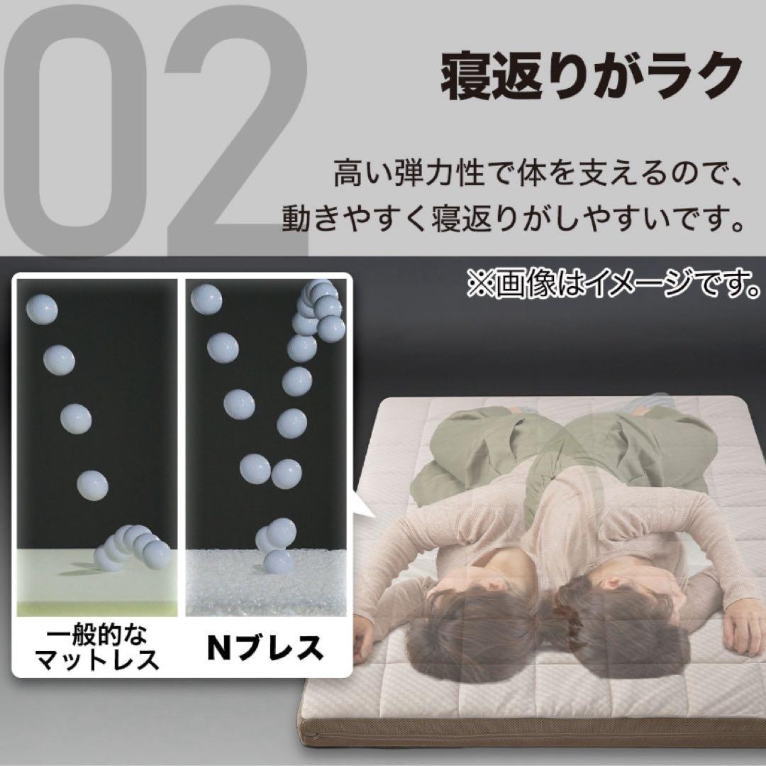 【美品】ニトリ マットレス Nブレス プラスエア セミダブル