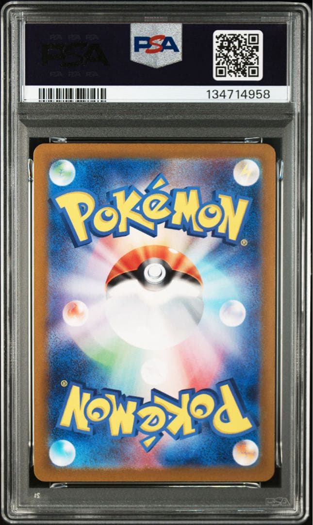 【PSA10】 カビゴン AR 181/165 ポケモンカード151