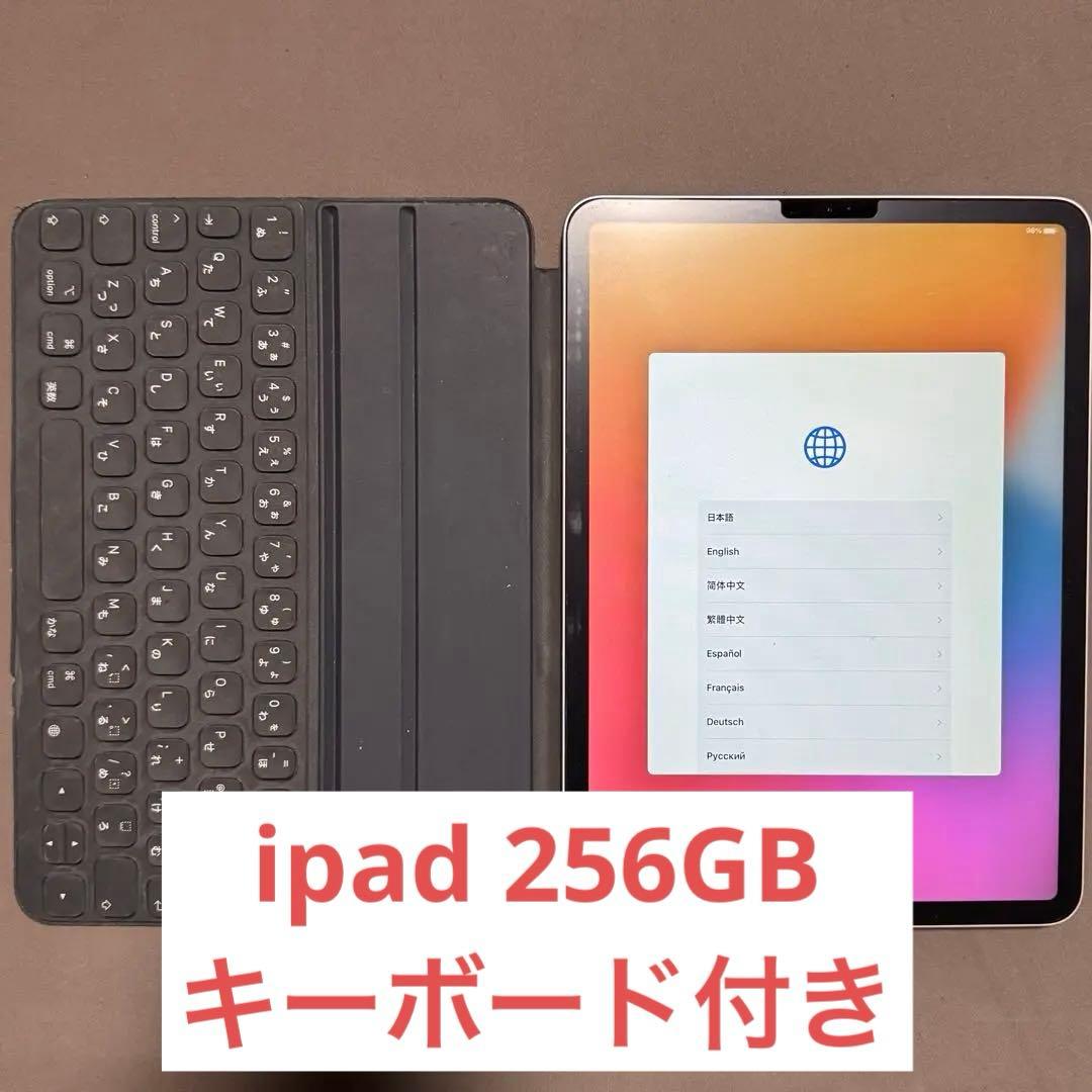 値下げ★iPad pro 11インチ第1世代　256GB キーボード付★