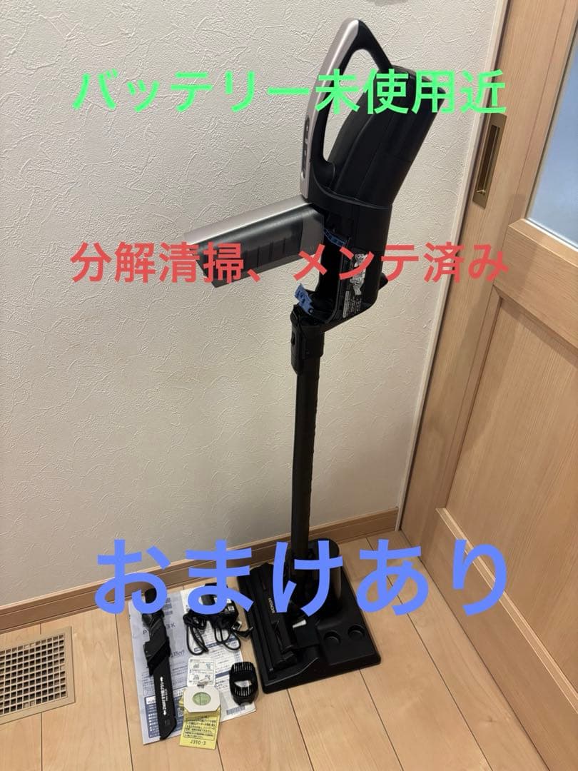 日立　紙パック　掃除機　PKV-BK3K バッテリー未使用近　緑LED まけ有