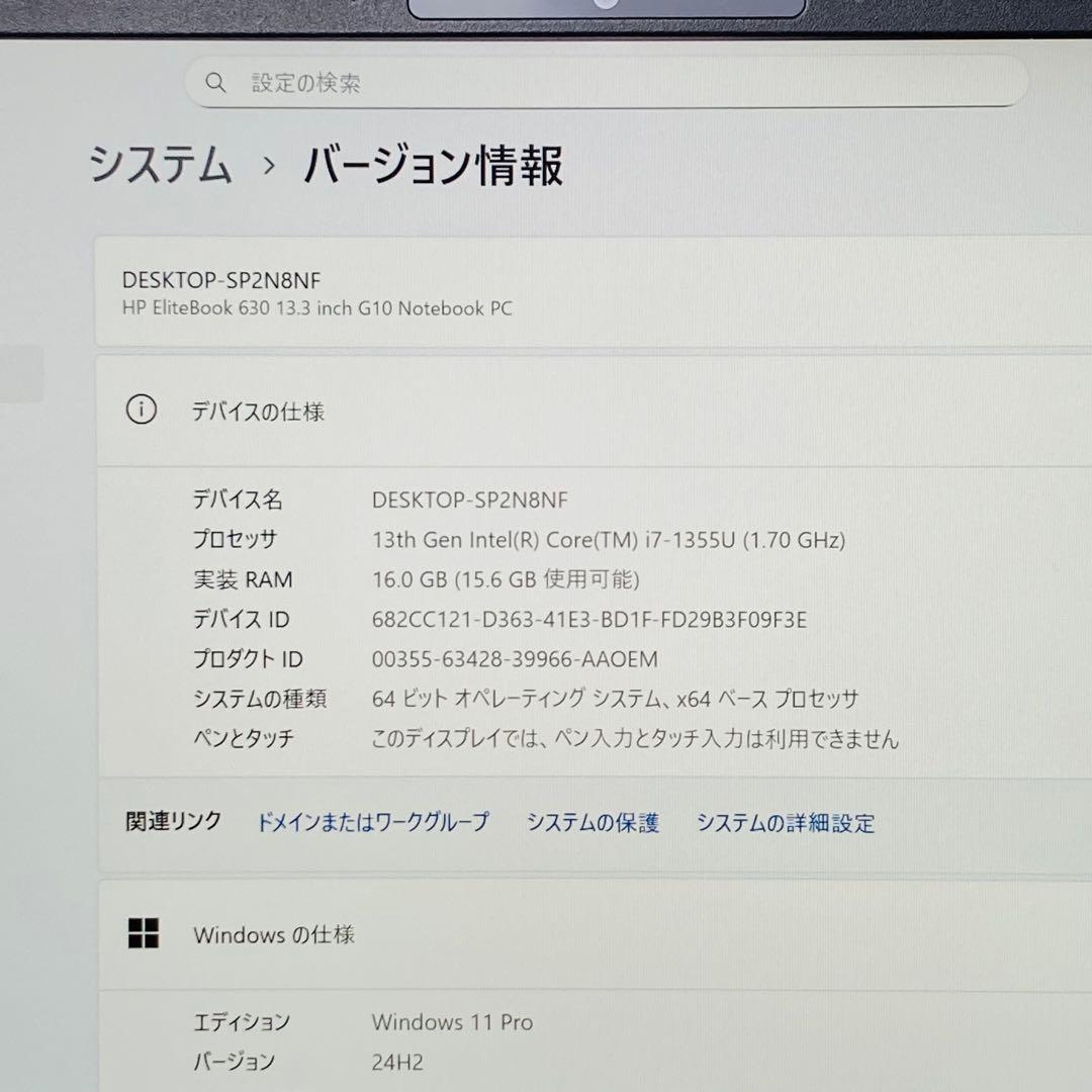 i7 メモリ16GB SSD512GB Windows11 HP 630 G10