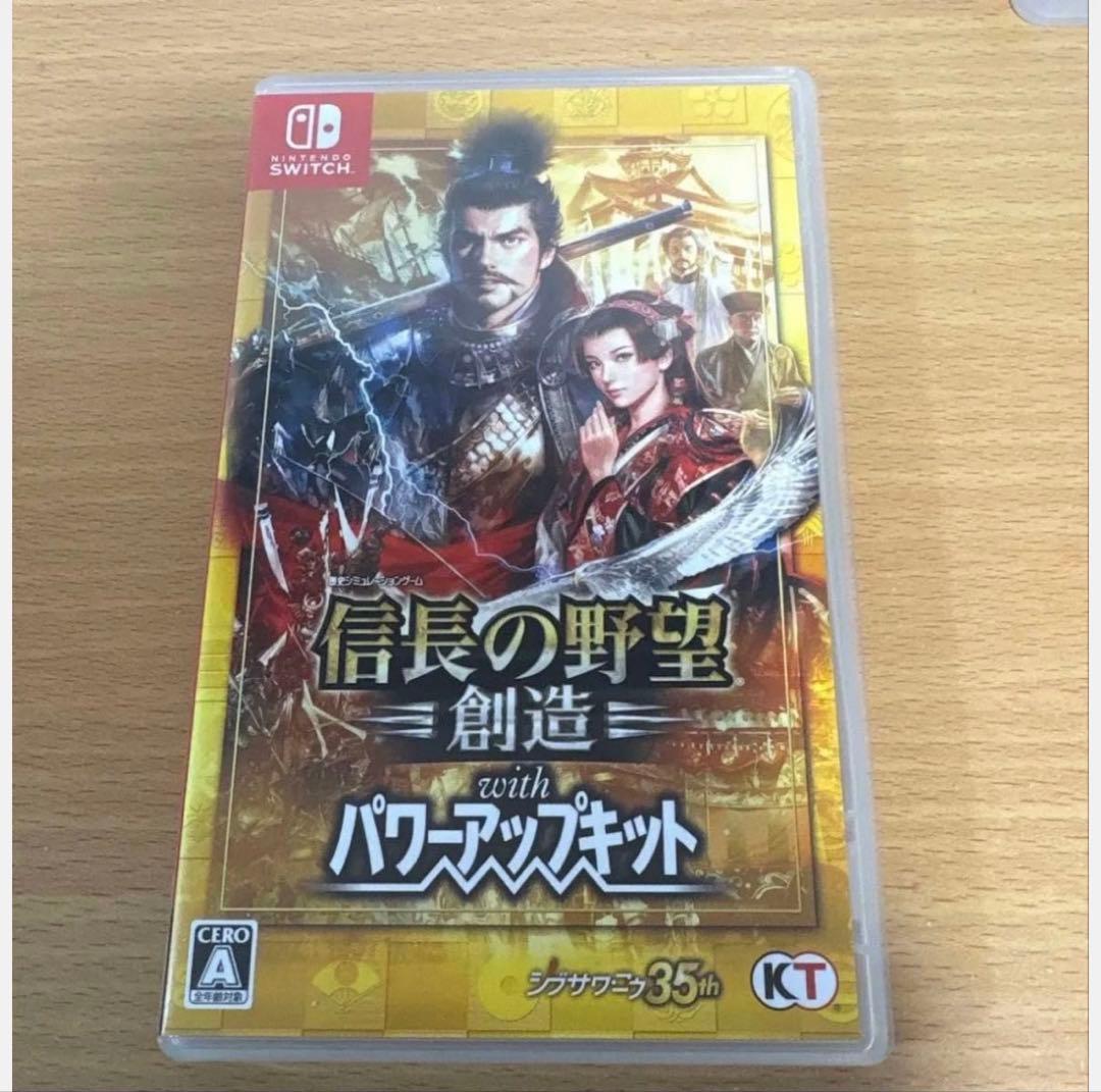 【Switch】 信長の野望・創造 with パワーアップキット