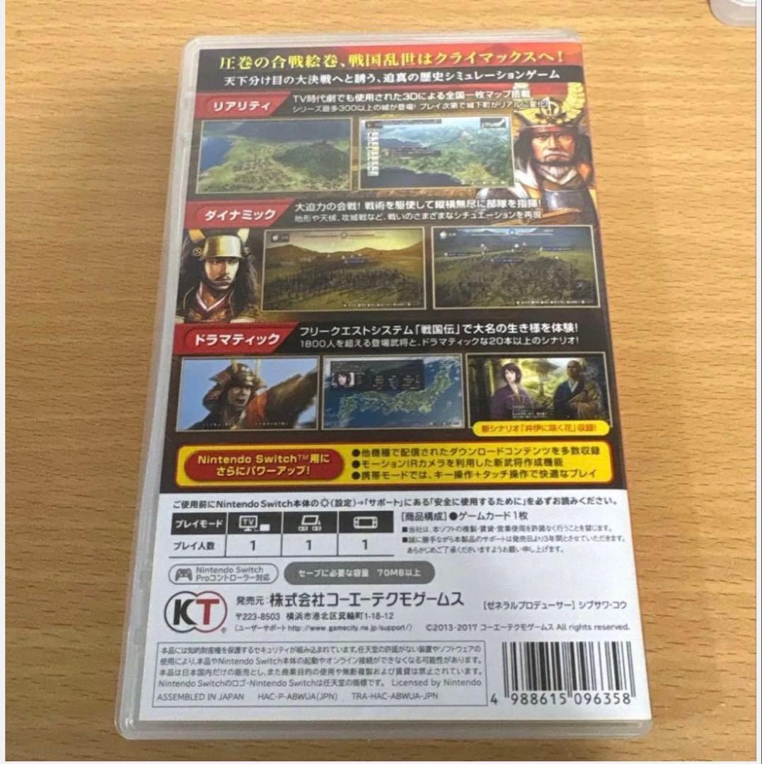 【Switch】 信長の野望・創造 with パワーアップキット
