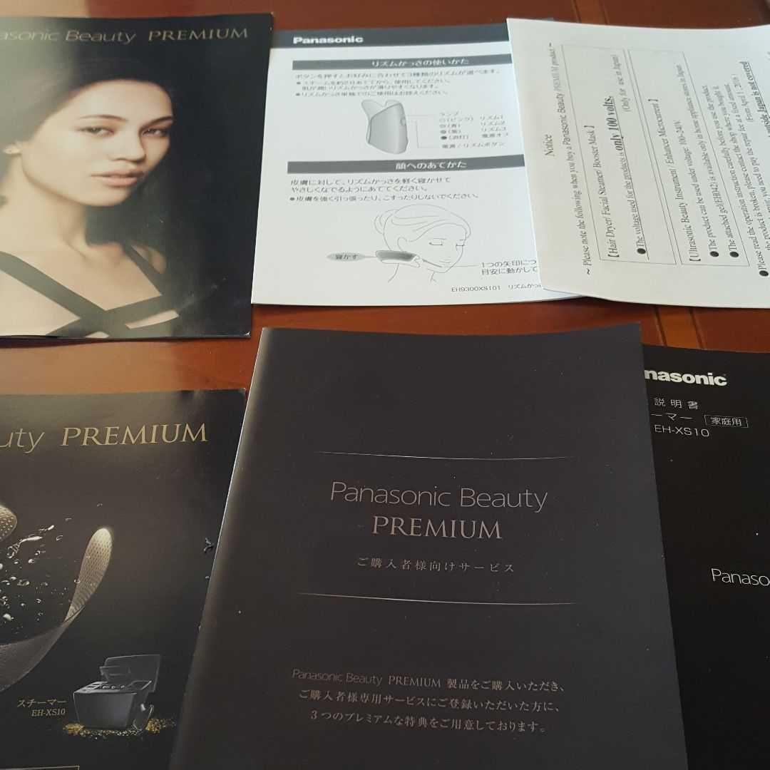 ボディ・フェイスケア PanasonicbeautyPREMIUM EH-XS10