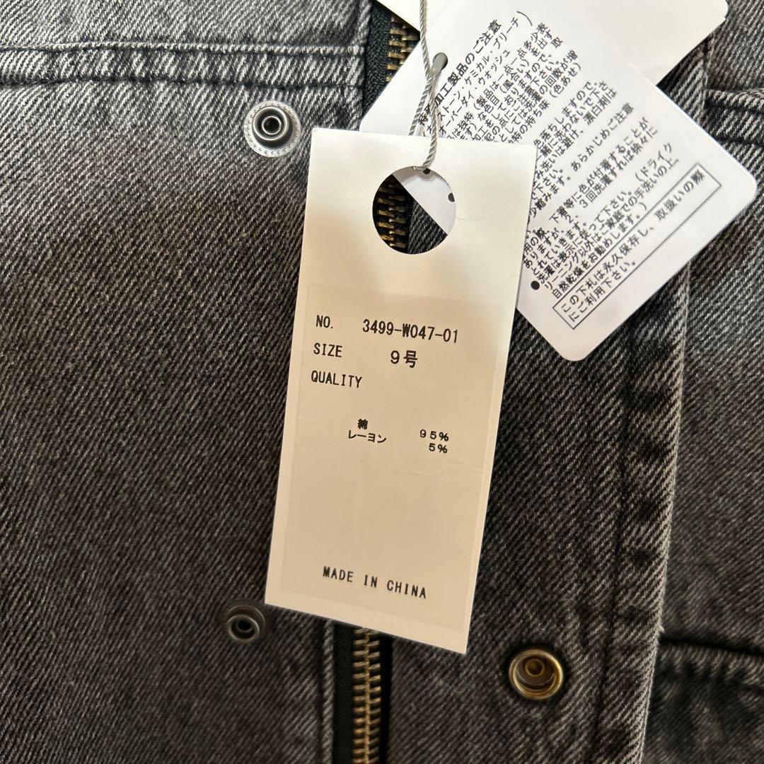 ともりん ラディエイト デニムジャケット　新品未使用　ラシュッド　vin