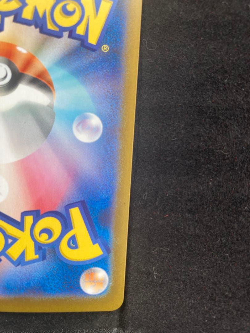 インフェルノX オドリドリsar