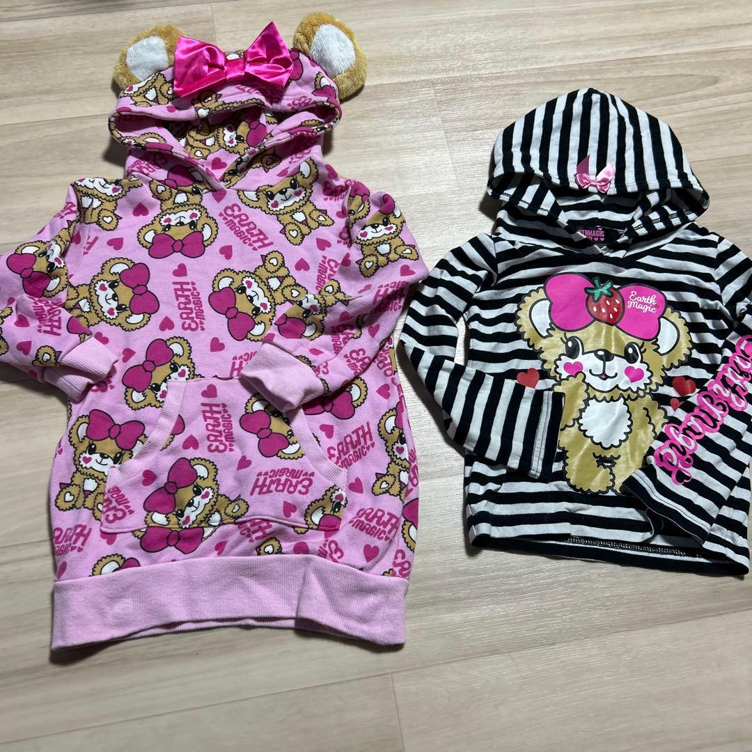 アースマジックセット売り100