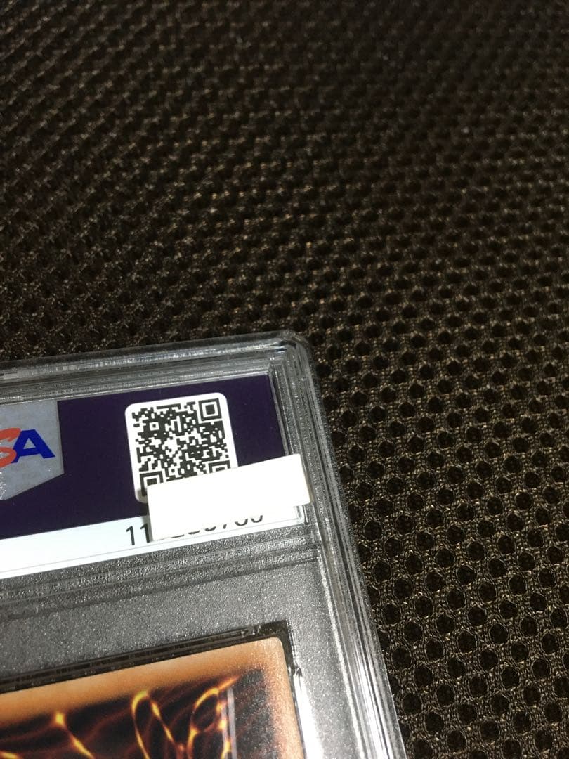 フォローで割引！ 遊戯王 PSA10 青眼の亜白龍 ホログラフィック（ホロ）