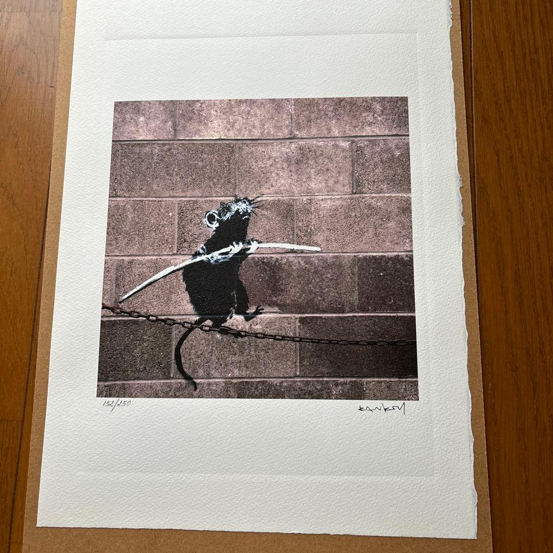 健司　バンクシー　エスタンプリトグラフ