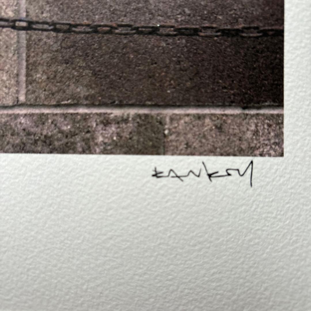 健司　バンクシー　エスタンプリトグラフ