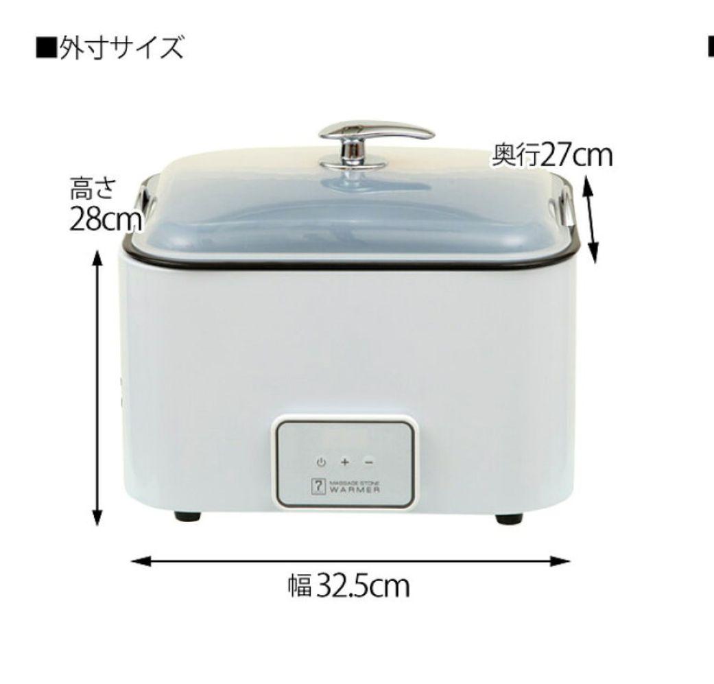 ホットストーンウォーマー器　ホットストーン導入セット（ストーン6個セット）