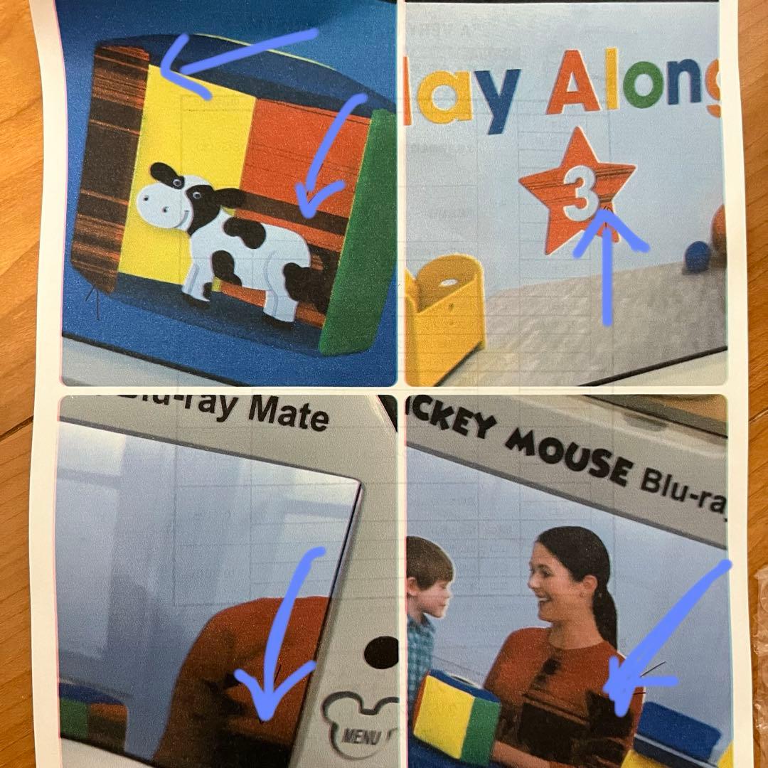 Mickey Mouse Blu-ray Mate ブルーレイメイト　dwe