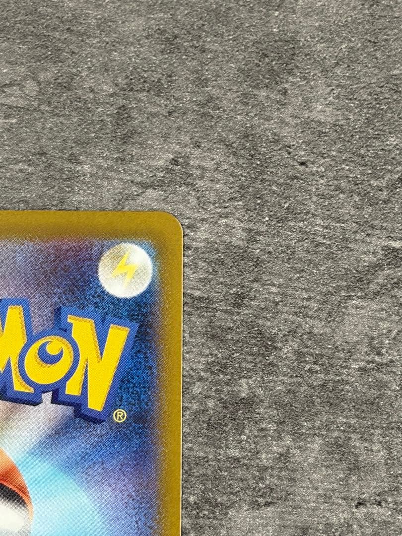 【早い者勝ち】メガゲンガーex SAR 240/193 メガドリームex