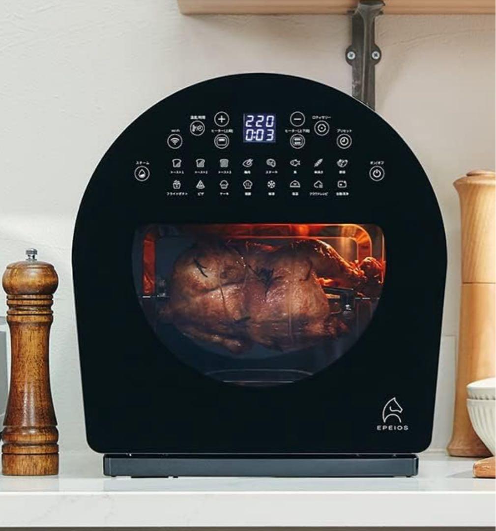EPEIOS Chef スマートノンフライオーブン