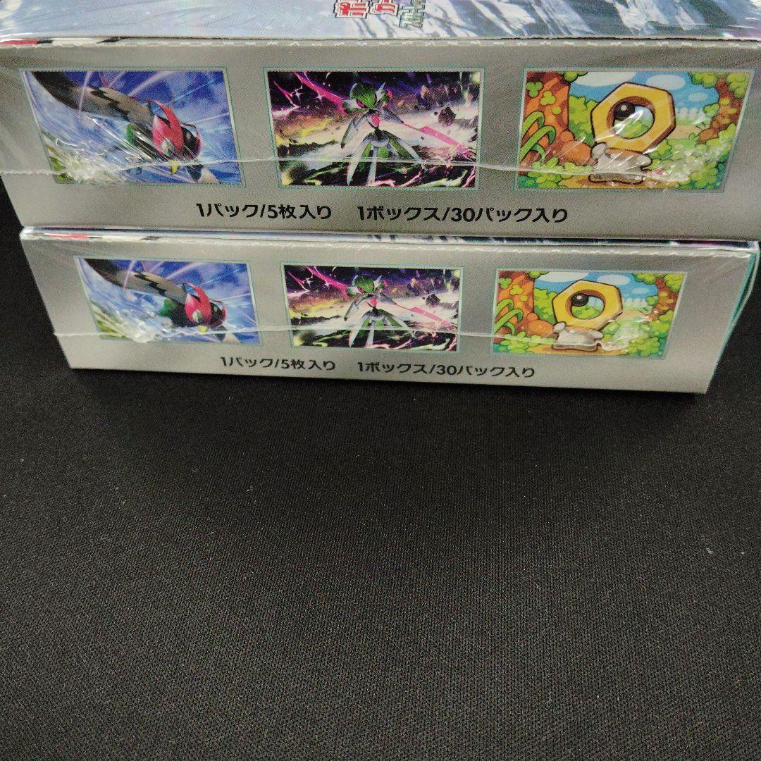 ポケモンカード　サイバージャッジ　box シュリンク付き