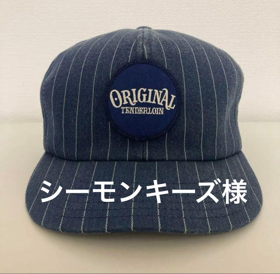 TENDERLON ストライプキャップ