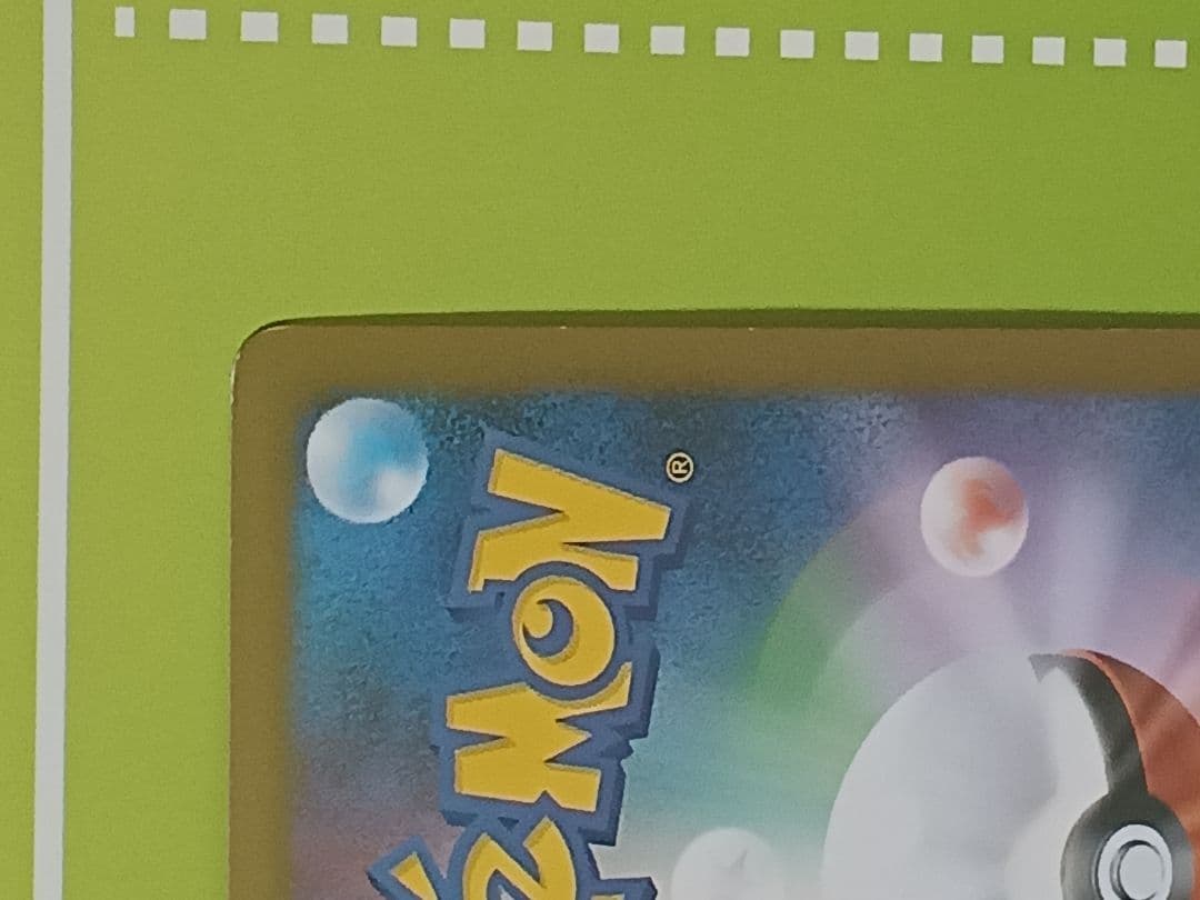 ゲンガーlv.x　ポケモンカード　043/090