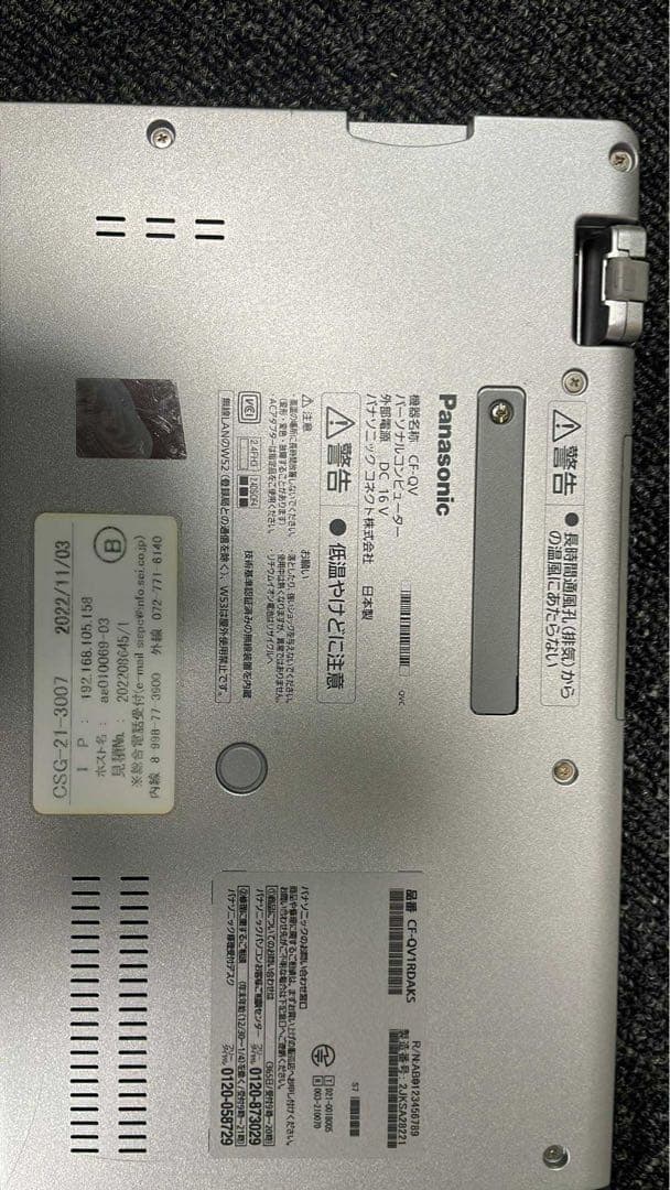 Panasonic CF-QV i5 11th メモリ16g ssd 256gb