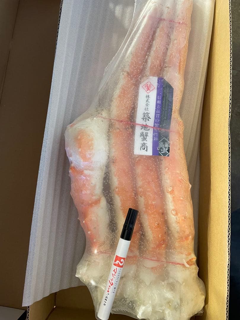 【【【あ印】】】冷凍ボイルタラバガニ2肩9L