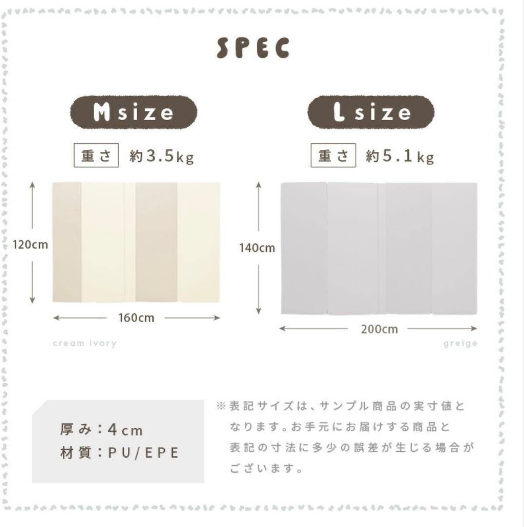 ベビー プレイマット 12月16日までお値下げ中 17日以降お値段元に戻します