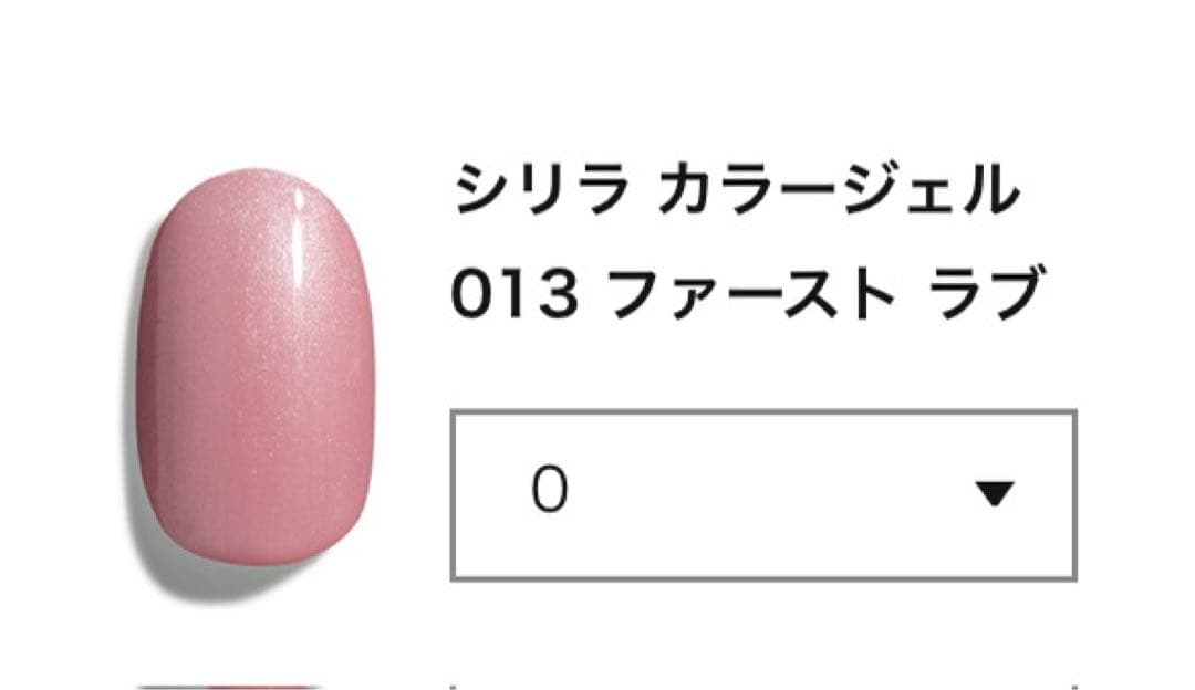 cirila シリラ ジェルネイルキット＋3カラー（新品未使用）