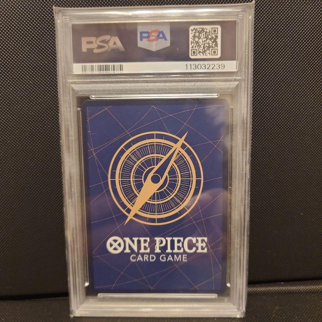 しらほしSPカード　PSA10 ワンピースカード