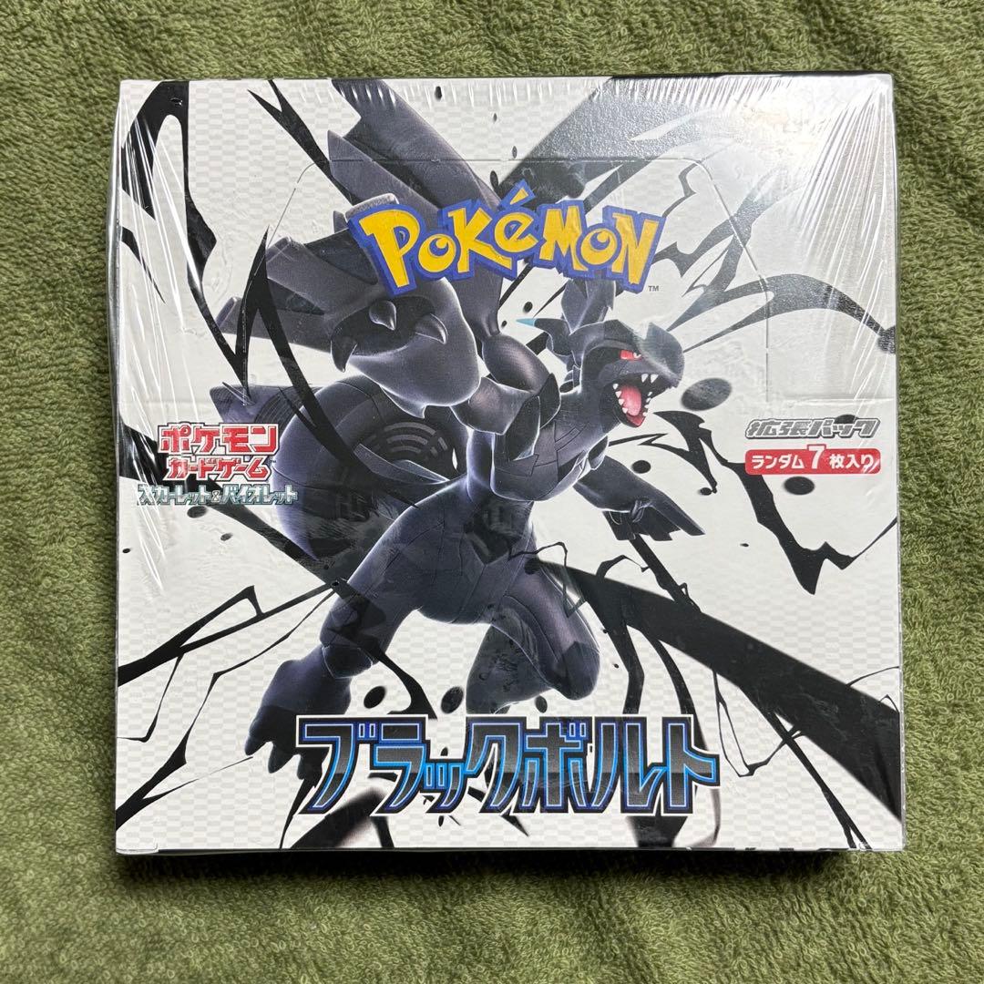 ポケモンカードゲーム ブラックボルト 1BOX シュリンク付き