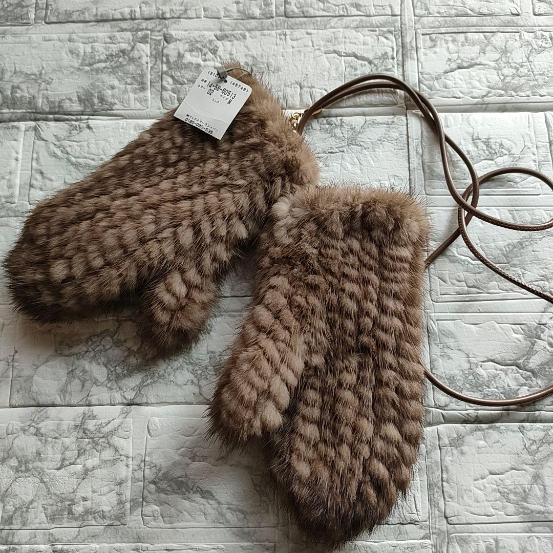 【新品・タグ付】MAX MARA ミンク ミトン MINKMITT 手袋 ファー