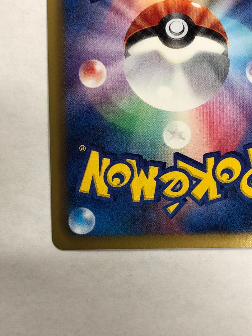 美品 ジラーチEX SR BW9 メガロキャノン 079/076