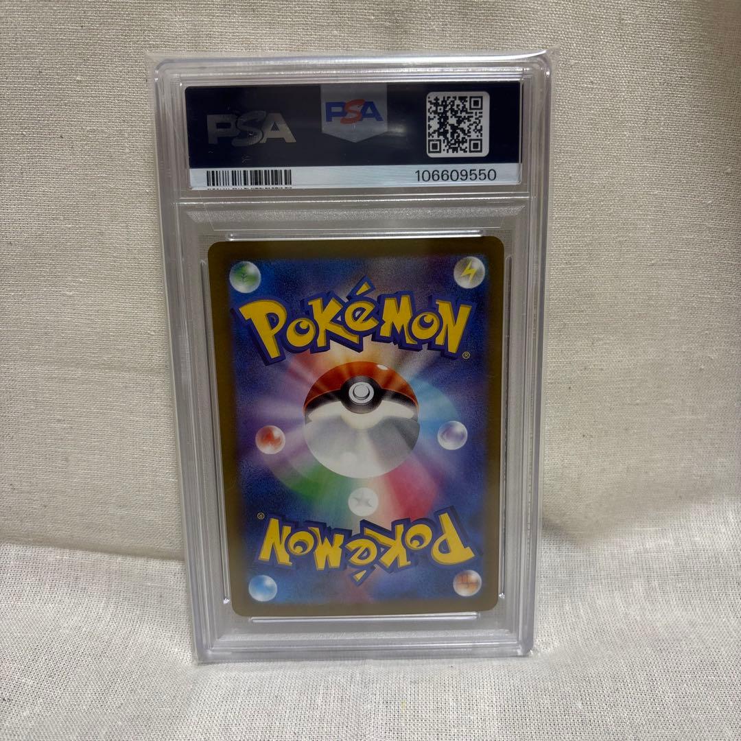 【PSA10】トドロクツキex　ポケモンカード